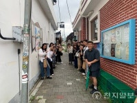 남양주시 화도읍 도시재생 청년활동가, 충주시 관아골 선진지 답사