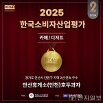 [식품&음료] 풀무원푸드앤컬처·지앤푸드·현대그린푸드·일화