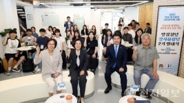 안성청년, 하와이 간다… 신사유람단 2기 힘찬 출발