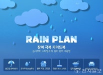 [마트&커머스&편의점] 롯데온·롯데마트·G마켓·이마트24