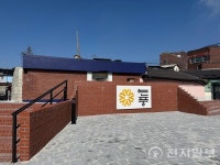 경기도, 파주시 연풍지구 생활여건 개조사업 완료