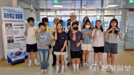 진도군, 75년 전 소년병 영웅 돼 모교로… 보훈 교육 감동 선사