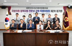 지방의회 정책지원관 관련 1인 1의정지원관 도입 촉구 건의안 채택