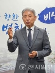 윤환 계양구청장 꽃마루 체육시설·복지 인프라 완성해야 재출마 시사