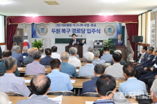고흥군, 어르신 쉼터 새롭게 태어나다… 두원면 그린리모델링사업 준공