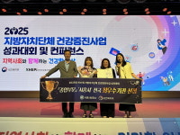 시흥시보건소, 건강증진사업 최우수 기관 선정
