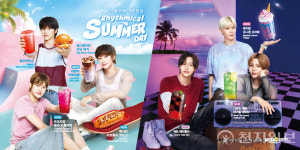 [식품&카페] 하림·네스프레소·bhc·지앤푸드·버거킹·샘표 外