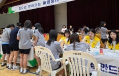 남원시, 찾아가는 청소년 자원봉사 박람회 성료