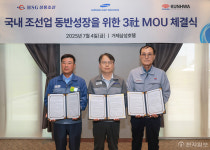 삼성重, HSG성동·건화와 동반성장 상생 모델 구축