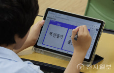 [경기 디지털선도학교 탐방②] 화성 화원초등학교, 하이러닝으로 여는 미래형 교실…교육을 바꾸다