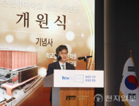 [포토] 순천향대 천안병원 새병원 개원, 서교일 동은학원 이사장 기념사