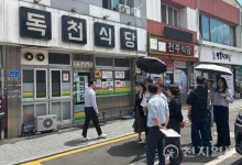 전남도, 영암·구례 남도음식거리 신규 선정