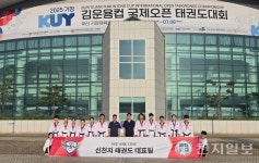 신천지 태권도 대표팀, 김운용컵 국제대회 수상 쾌거… 한국 태권도 위상 빛내
