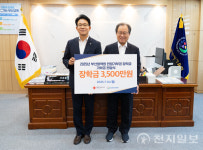 부산교육청, 부산혈액원으로부터 교육기부금 전달받아