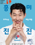 정관장미남역점 | [식품&카페] 푸라닭·더벤티·웅진·백미당·연세유업·정관장·풀무원 外
