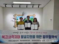 인천 계양2동, 민관 복지공동체 협약… 어르신 여름나기 함께 돕는다