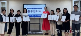 인천 남동구 아동복지종합센터,다함께돌봄센터와 복지 MOU 체결