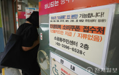 [포토] 민생회복 소비쿠폰 신청 첫날
