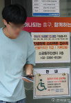 [포토] 민생회복 소비쿠폰 첫날