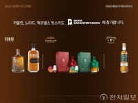 [식품&카페] 본도시락·골든블루·폰타나·이마트24·비노에이치