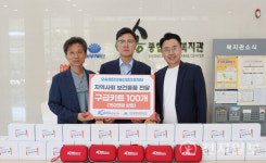 KBIOHealth 노사, 오송종합사회복지관에 미니 구급키트 전달