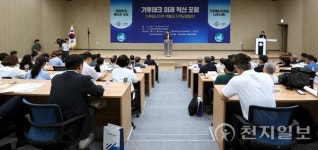 에너지 수도 나주시 기후에너지부 유치 사활 걸었다
