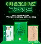 [마트&백화점] 신세계·롯데·현대·홈플러스·이마트