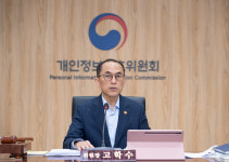 해성디에스·전남테크노파크 개인정보 유출에 4.4억 과징금