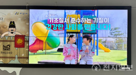 아산경찰서, 천안아산역 미디어보드에 기초질서 홍보영상 송출