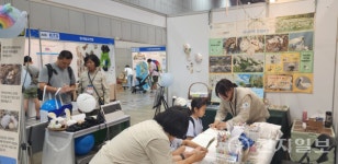 인천 저어새 생태학습관, 국제 관광박람회 참가