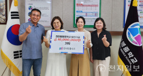 장사랑연합내과, 천안월봉중학교 학교발전기금 1000만원 기탁