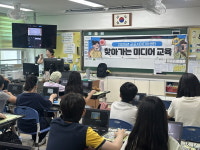 군포시미디어센터, 찾아가는 미디어교육 성료