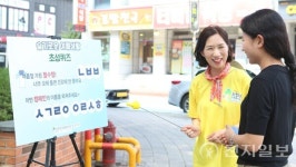 원주 신천지자원봉사단, 폭염 속 얼음물 나눔으로 시민들 감동