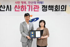 안산시자원봉사센터, 인구정책 유공 경기도지사 표창