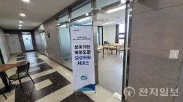 경기도, 지방도360호선 도로공사 '찾아가는 보상민원서비스' 2개월간 운영