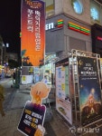 대전 서구, 2025 타임뮤직 페스티벌 with 빵맥 개막… 대전 0시 축제와 연계