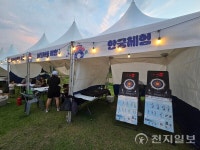대전 유성구 한여름 밤의 유성뮤직페스타… 낭만&감성 충전