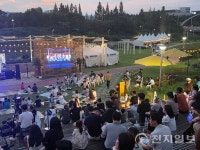 대전 유성구 한여름 밤의 유성뮤직페스타… 낭만&감성 충전
