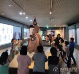 부산 복천박물관, 여름방학 어린이 박물관 탐구교실 운영