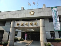 군포시의회 청소년도 시의원 가능… 제1회 모의의회 성료