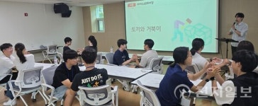 광주학생교육원, 레크리에이션 지도자 과정 운영