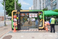 오산 통학안전 새싹스테이션, 올해 7곳 설치… 아이들 등하원길 지킨다