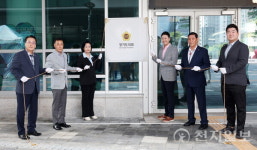 경기도의회, 독자적 도로명주소 도청로 32 시대 개막