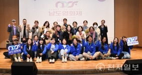 남도영화제 시즌2 광양 자원활동가 남도랑 모집