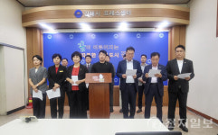 국민의힘 김해시의원들 민주당, 풍유물류단지 관련 허위 의혹 유포 중단하라
