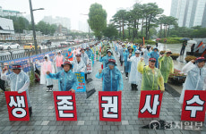 [포토] 한국노총 레미콘운송노조 생존권 사수 결의대회