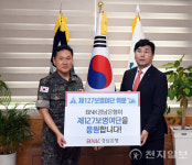 BNK경남은행, 제127보병여단에 위문금 전달