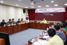 의왕시, 3분기 통합방위협의회 개최