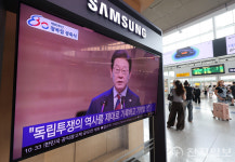 [포토] 제80주년 광복절 경축사하는 이재명 대통령
