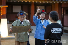 수원화성 태평성대, 9월부터 프로그램 재개